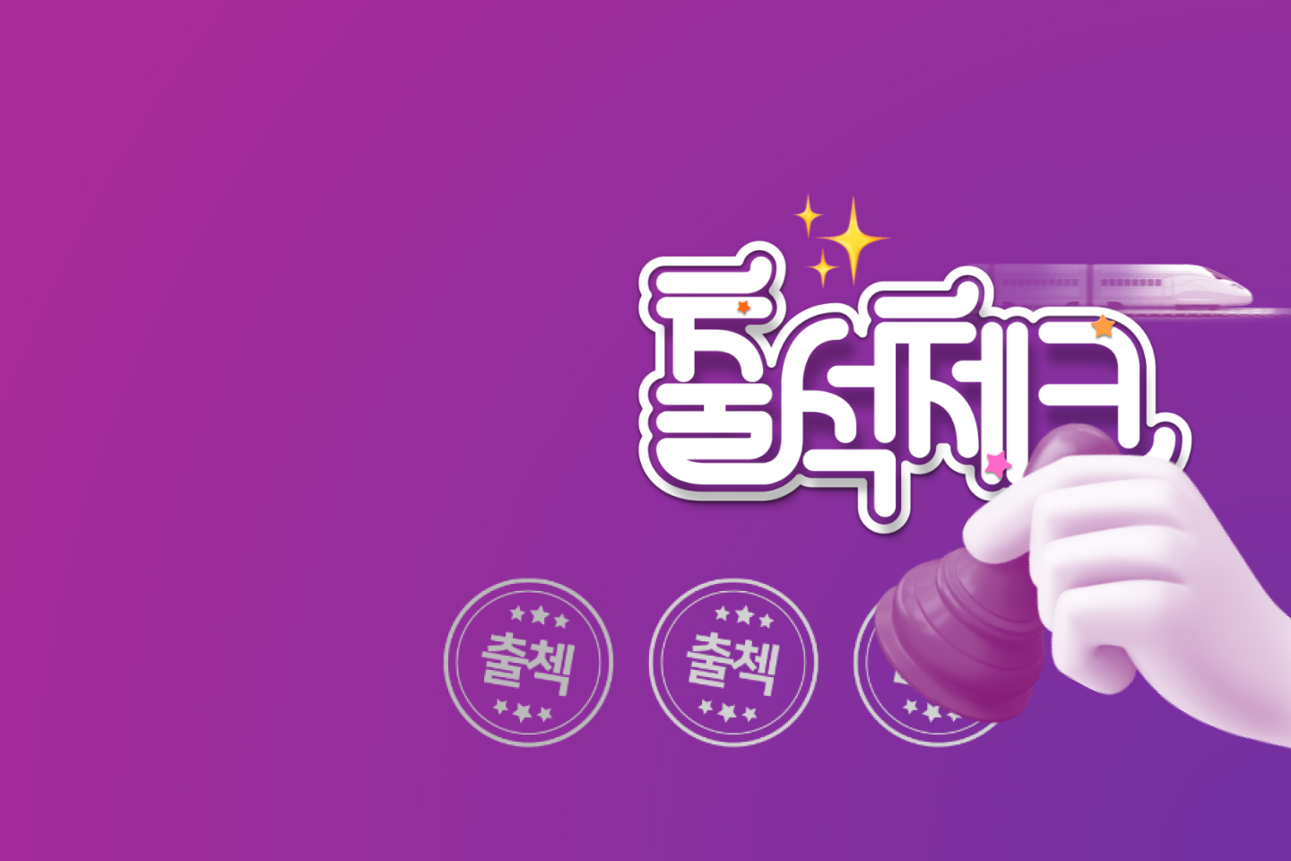 메인 배너 이미지