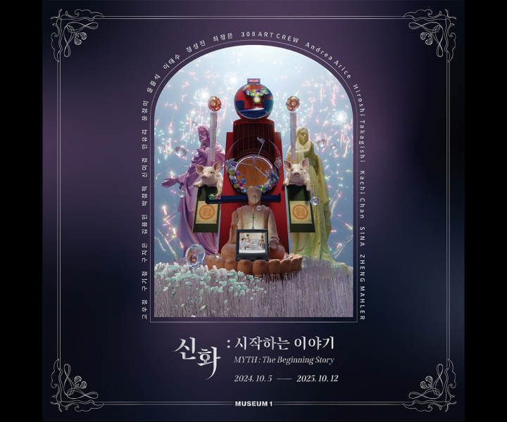 부산 센텀 뮤지엄원_섬네일.jpg