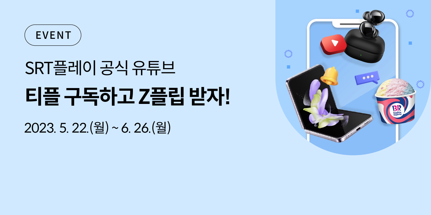 메인 배너 이미지